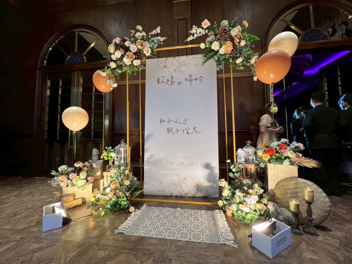 2025061506512915 老新台菜婚禮佈置