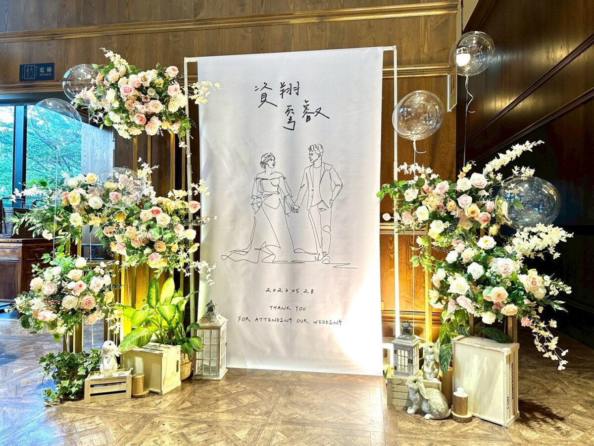 2025061506514665 老新台菜婚禮佈置