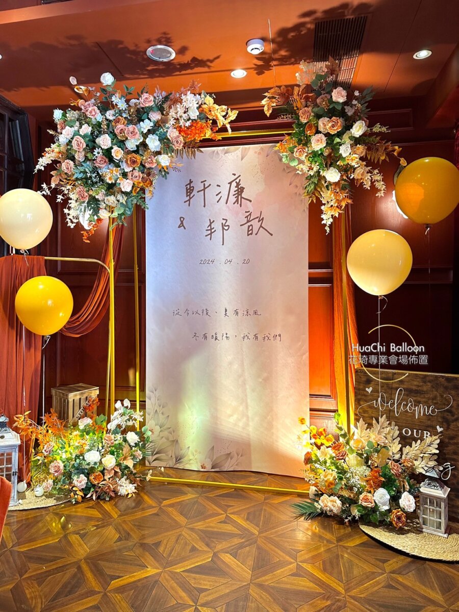 2025061506520378 老新台菜婚禮佈置