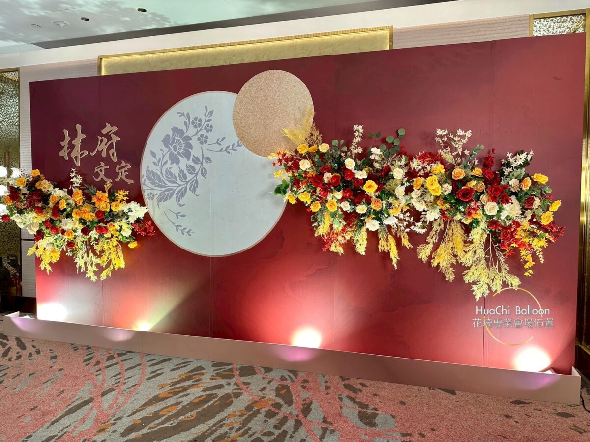 202506150716058 背板款婚禮佈置