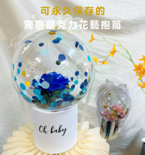 性別氣球訂製