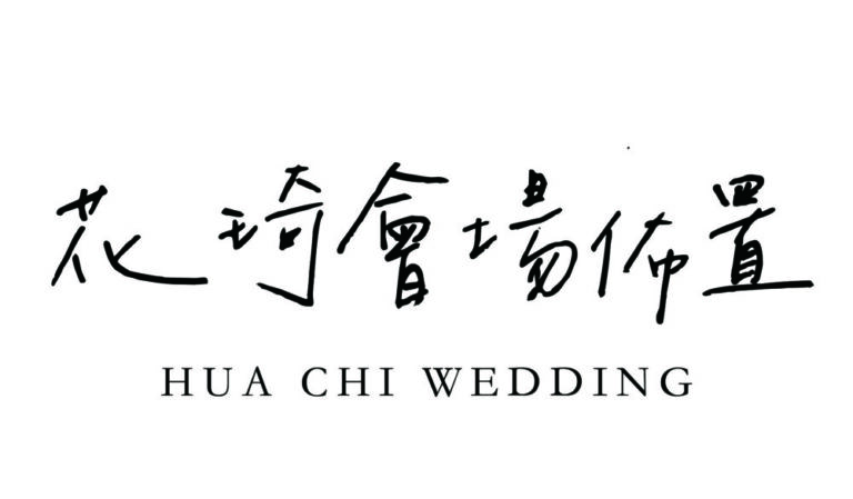2025053109371327-e1748684704890-768x449 關於花琦