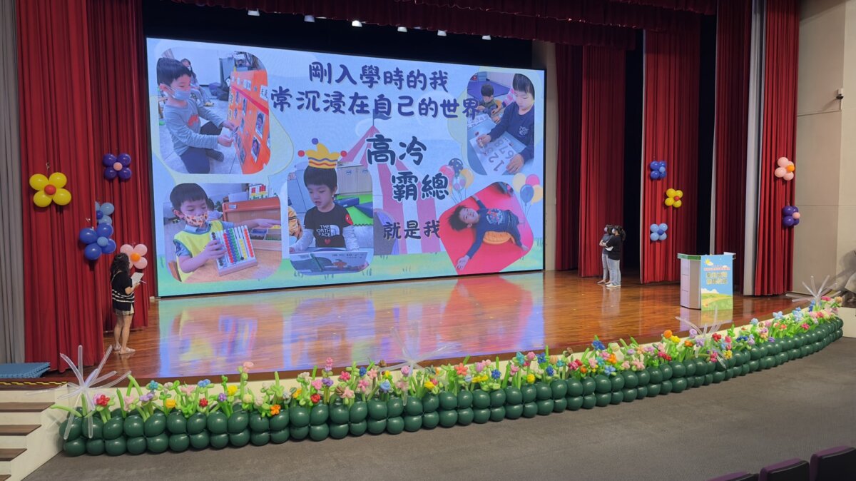 202506150839332 花叢舞台佈置