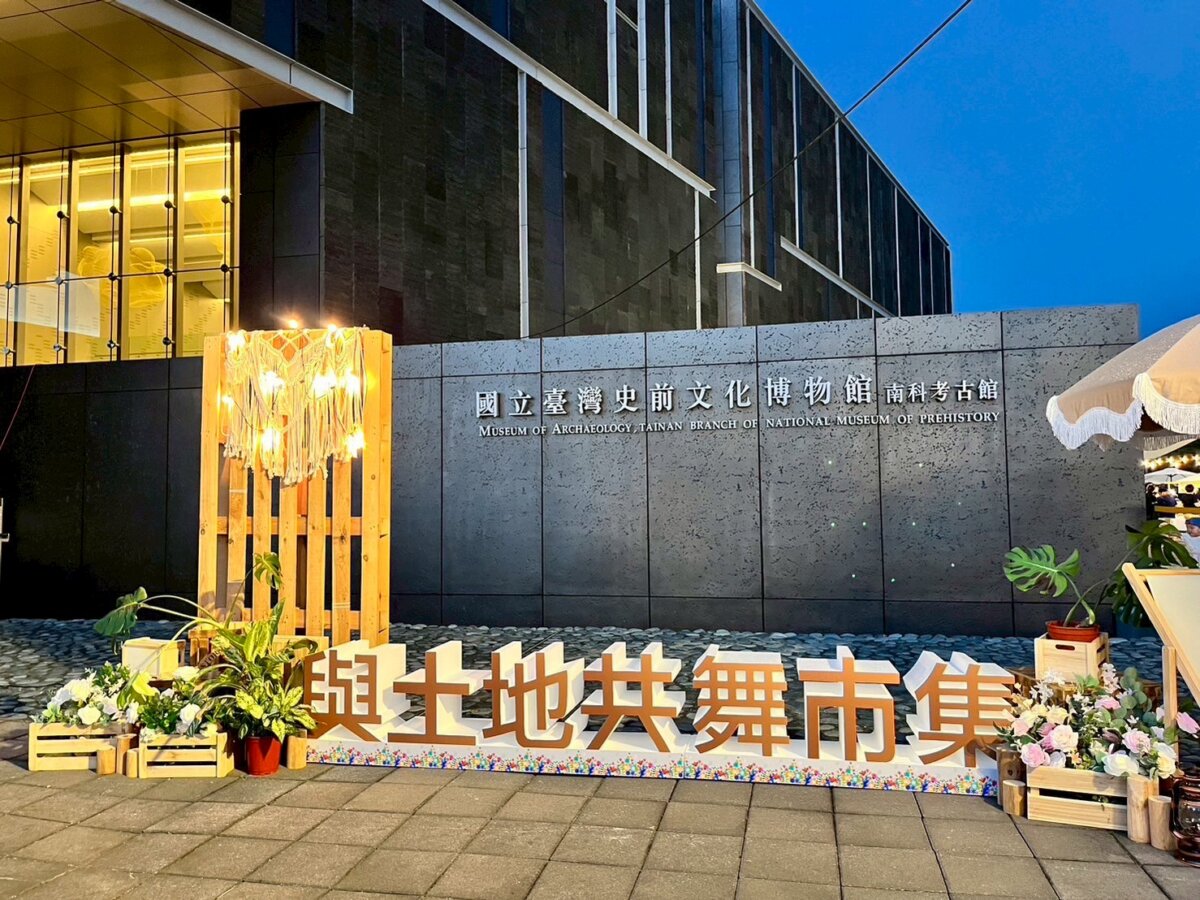 活動佈置 保麗龍立體字 市集佈置