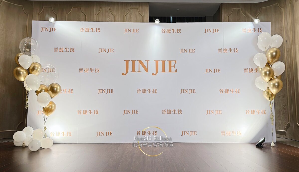 活動背板 背板佈置 活動佈置 氣球佈置 背板參考 背板 畢業背板 拍照背板
