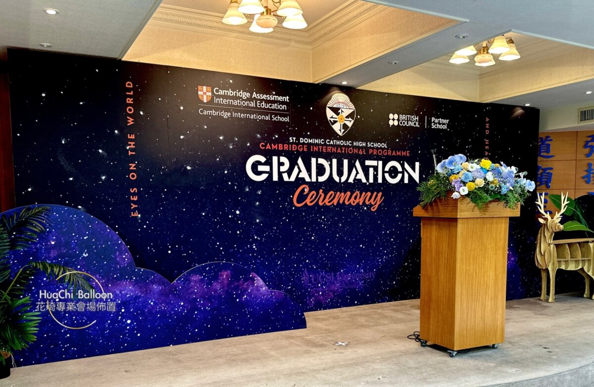 2025062817104771 星空風畢業佈置