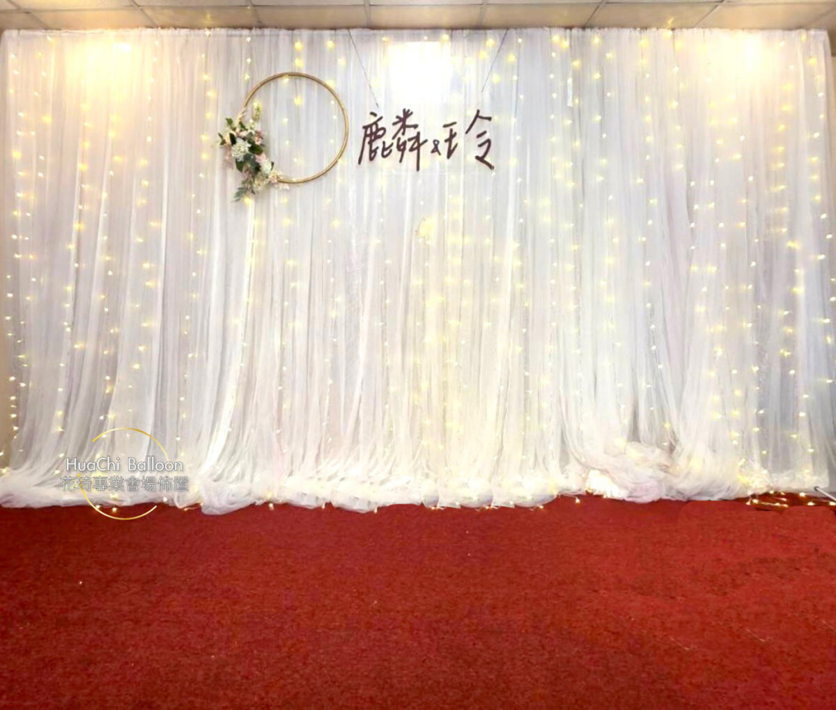 2025072510282031 美濃大芳婚禮佈置