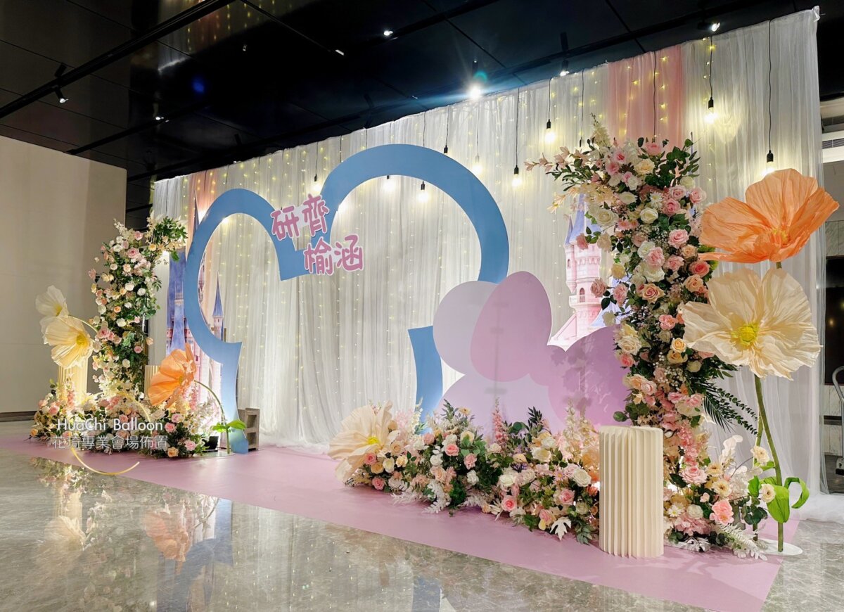 2025072709244236 萬豪酒店迪士尼風格婚禮佈置