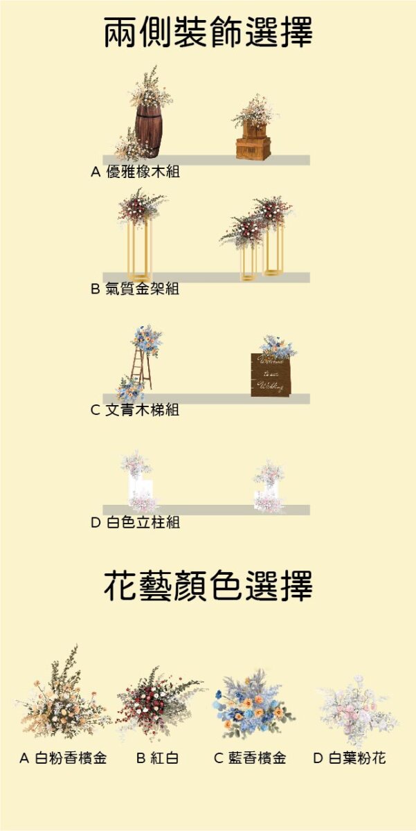 2025081705543974 道具出租-布套背板-粉色大理石