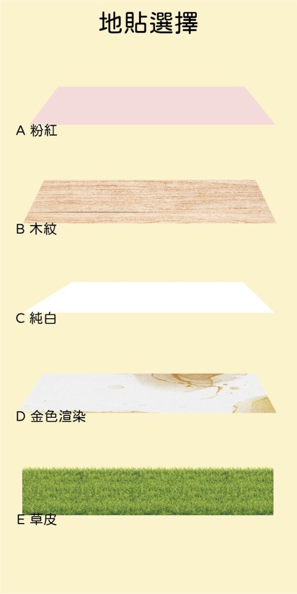 2025081705544197 道具出租-布套背板-粉色大理石