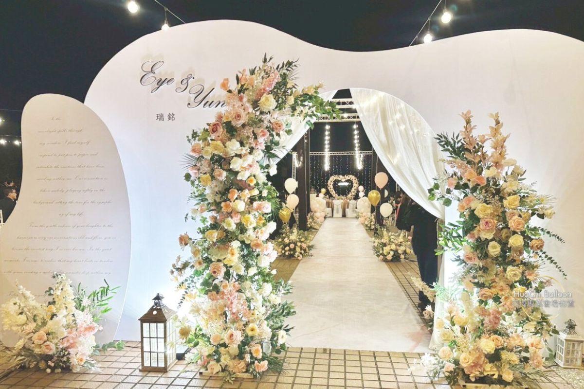 2025090113265135 首頁