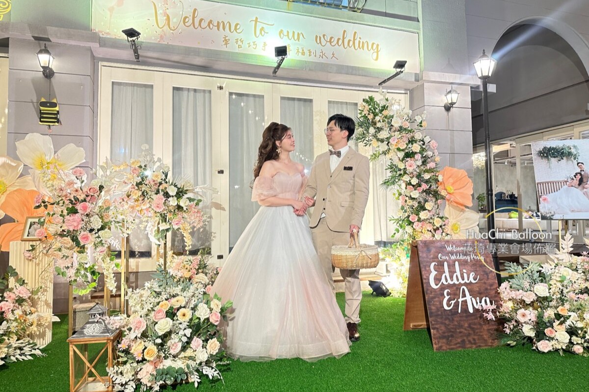 2025090113265379 首頁