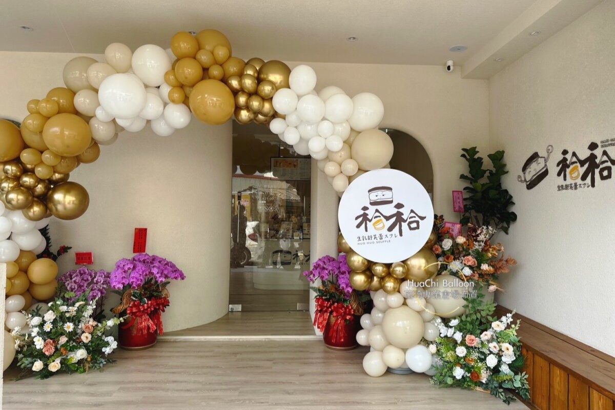 2025090513090790 首頁