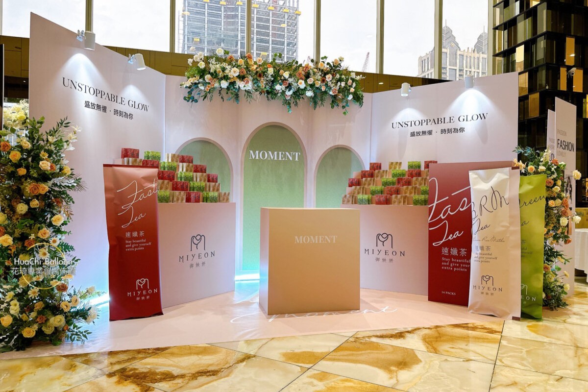 2025090513090836 活動佈置服務