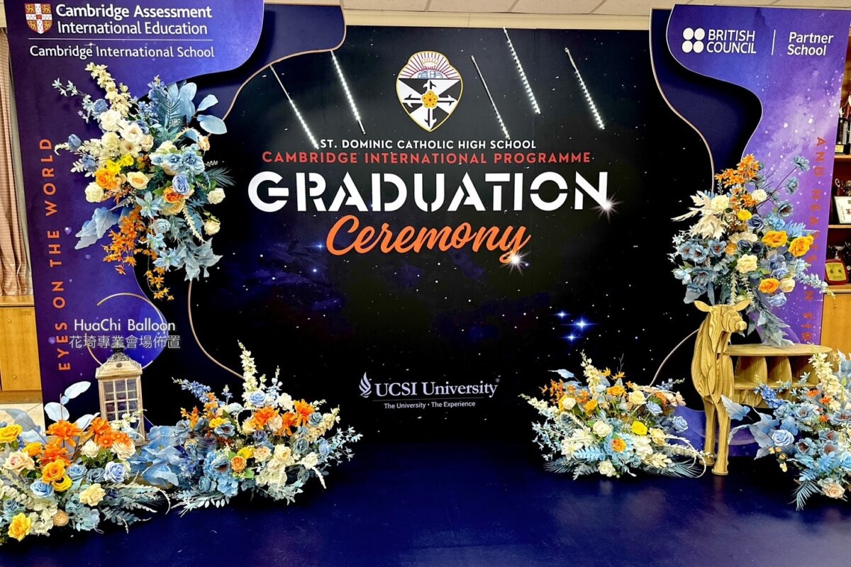 2025090513090950 活動佈置服務