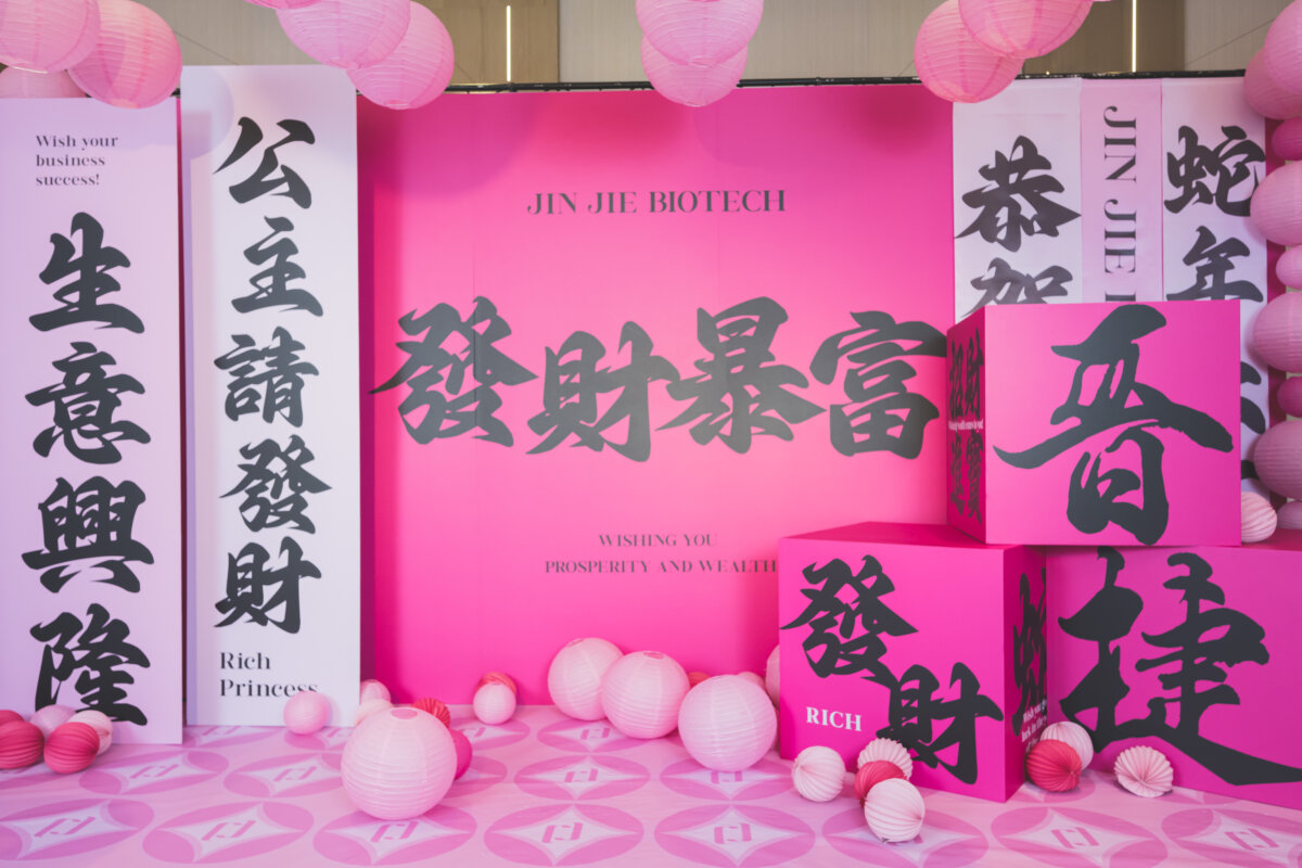 2025090513091089-1 首頁