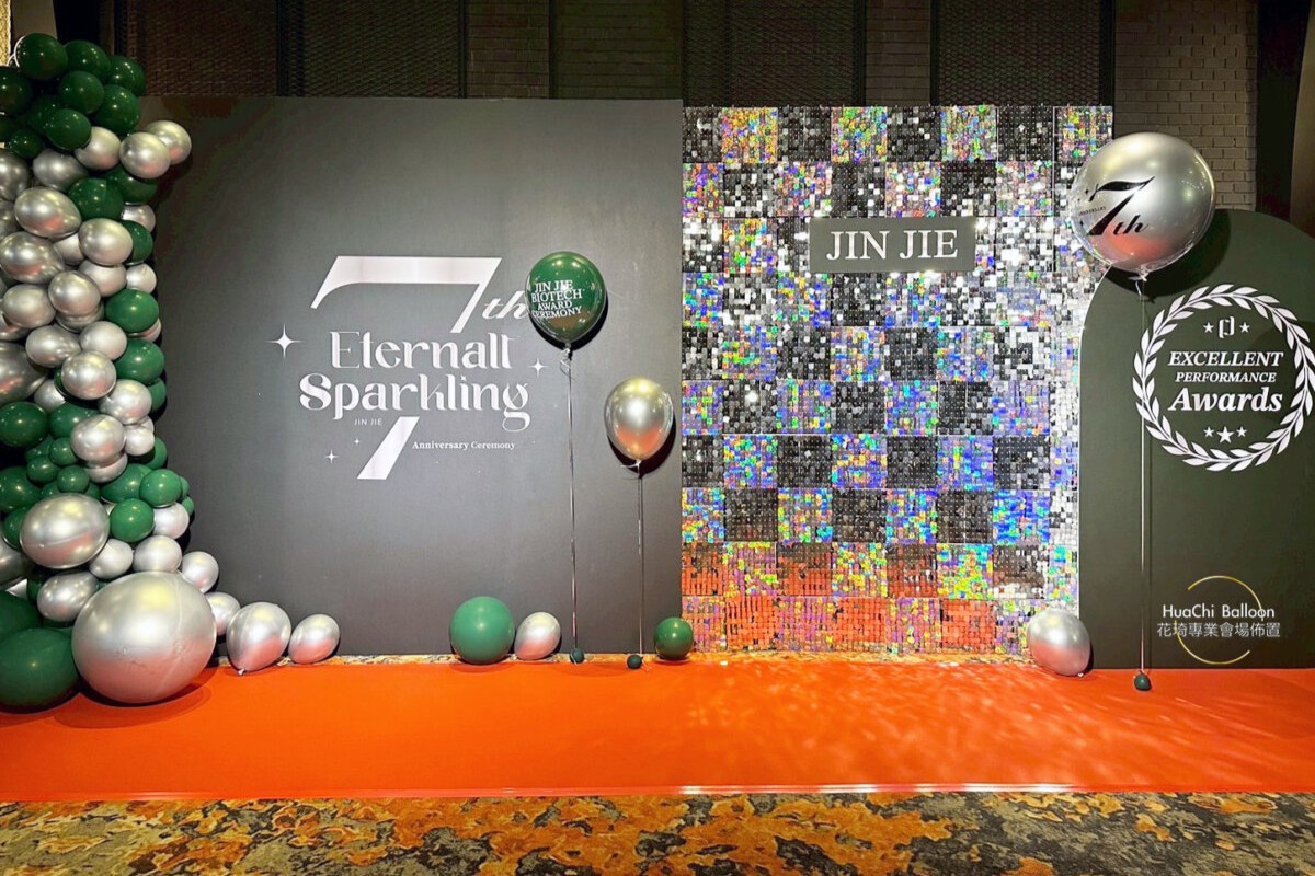 2025090513132542 活動佈置服務