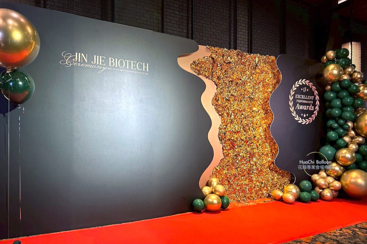 2025090513350971 活動佈置服務