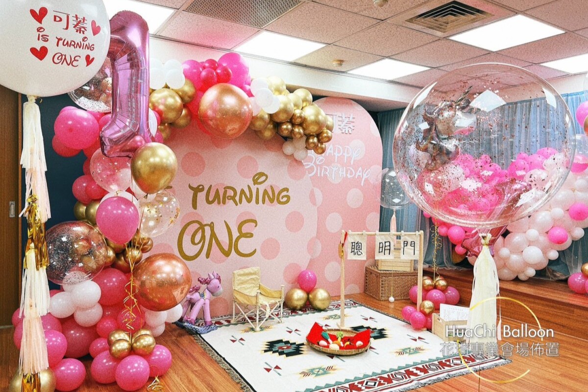 2025090707261198 抓周派對佈置