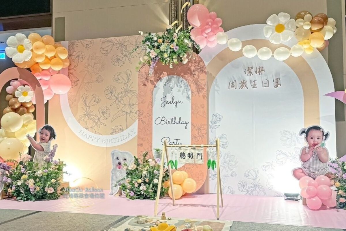 2025090707261429 抓周派對佈置