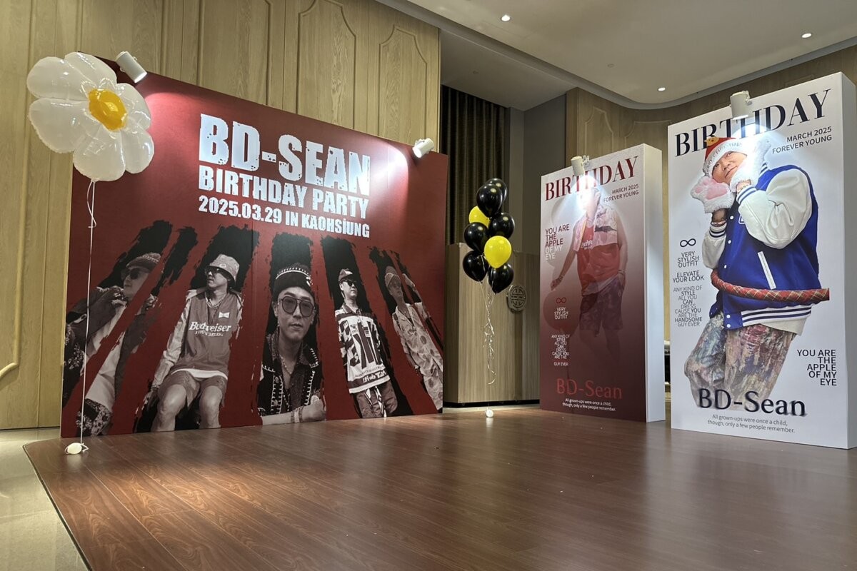 20260117094238100 生日派對佈置