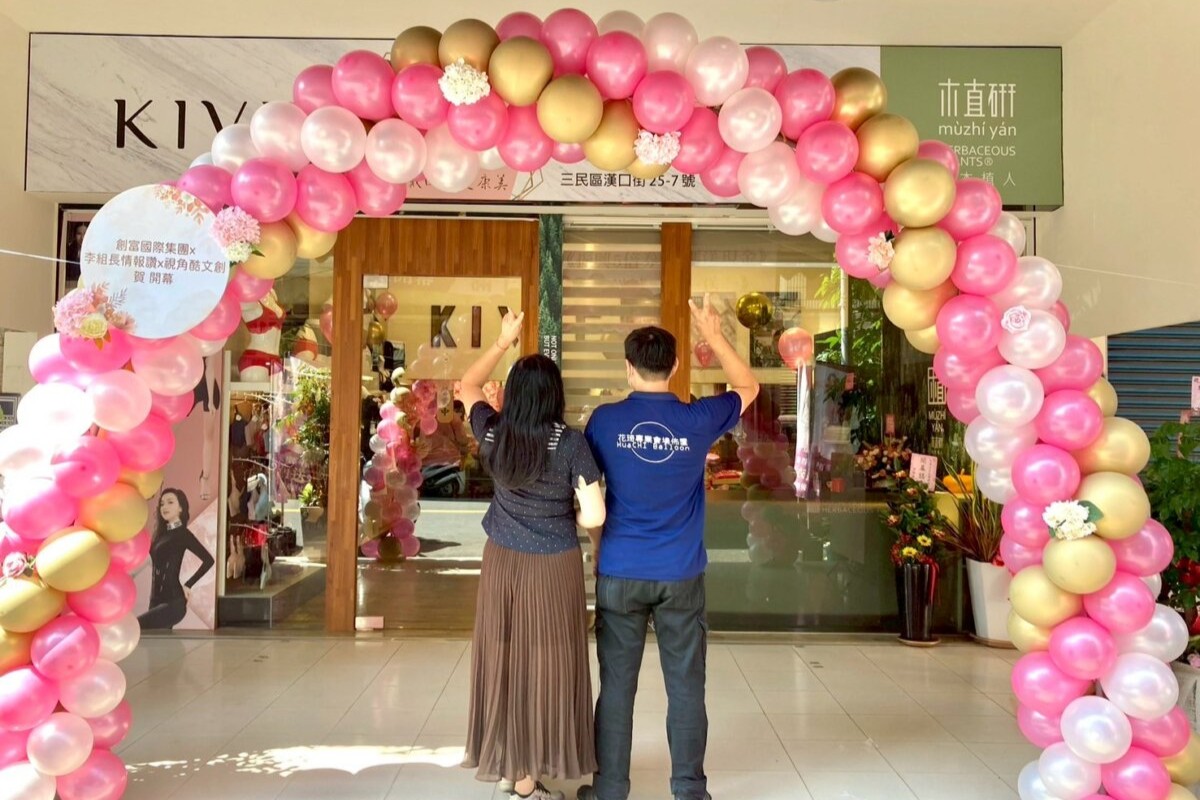 2026011805375346 校園活動佈置