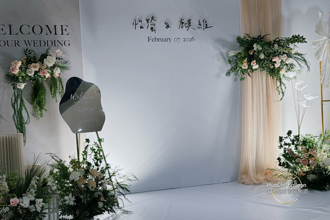 2026050807274255 婚禮佈置案例