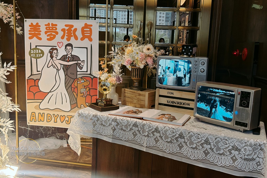 2026052306565626 高雄 老新台菜十全店