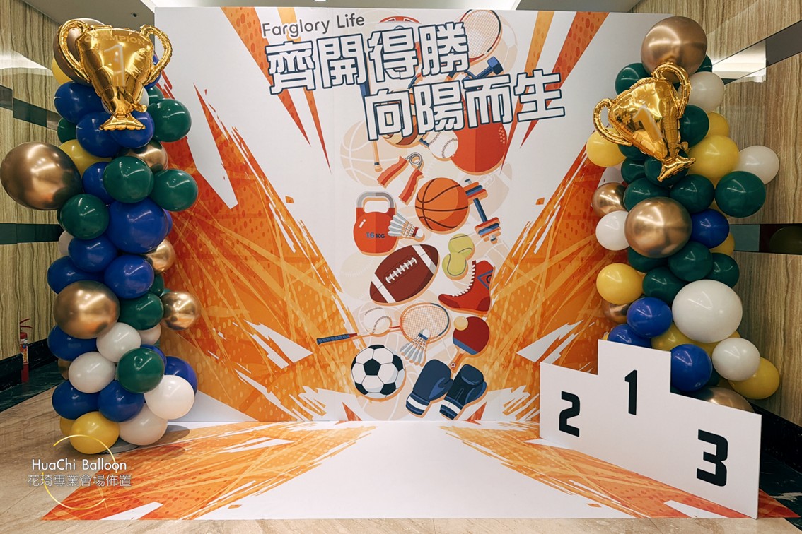 2026053008393473 商業活動佈置